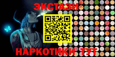 альфа пвп VHQ Шебекино