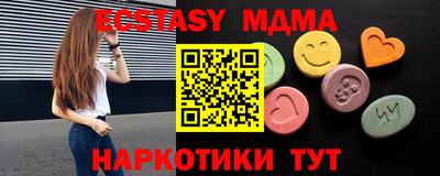 mix Шелехов