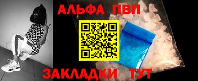 а пвп мука Шахты