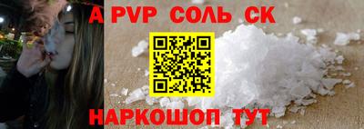 mix Шелехов