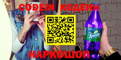 mix Шелехов