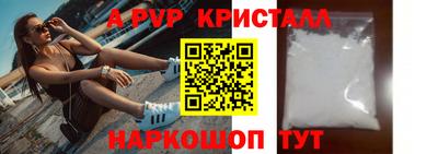 а пвп мука Шахты