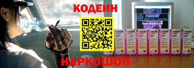альфа пвп VHQ Шебекино