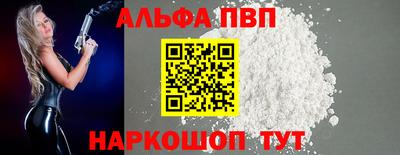 mix Шелехов