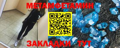 альфа пвп VHQ Шебекино
