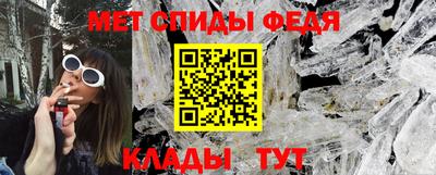 mix Шелехов