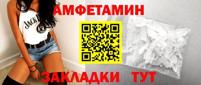 альфа пвп VHQ Шебекино