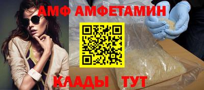 а пвп мука Шахты