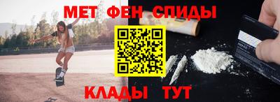 альфа пвп VHQ Шебекино