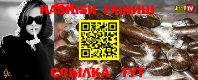 альфа пвп VHQ Шебекино