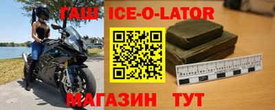 альфа пвп VHQ Шебекино