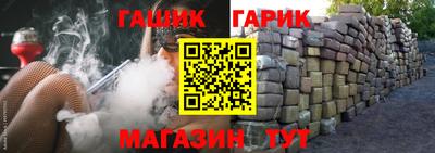 mix Шелехов