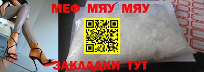 а пвп мука Шахты