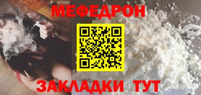 альфа пвп VHQ Шебекино
