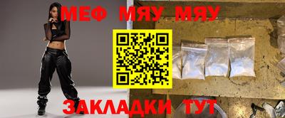 альфа пвп VHQ Шебекино