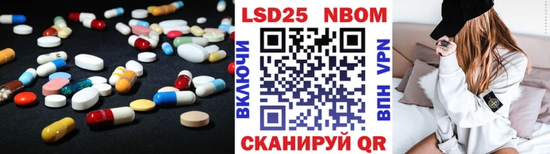 Лсд 25 экстази кислота Карабулак