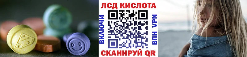LSD-25 экстази ecstasy KRAKEN ТОР Карабулак что такое наркотик