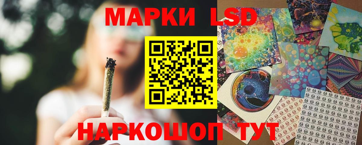 ЛСД экстази ecstasy Карабулак