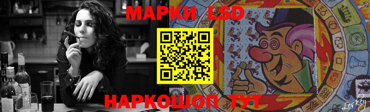 ЛСД экстази кислота  Лсд 25 экстази кислота  Карабулак  Вход с VPN 