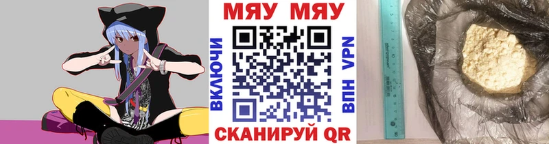 МЕФ мука  Карабулак 