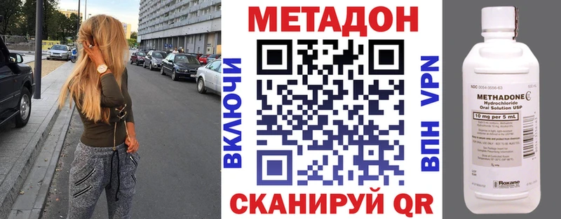 МЕТАДОН VHQ  Карабулак 
