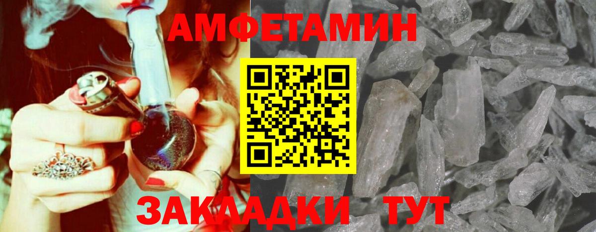МЕТАМФЕТАМИН  Вход с VPN  Карабулак  Метамфетамин Декстрометамфетамин 99.9% 