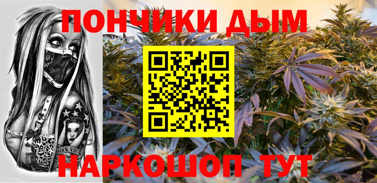Шишки марихуана AK-47  Каннабис Bruce Banner  Вход с VPN  Конопля план  Карабулак 